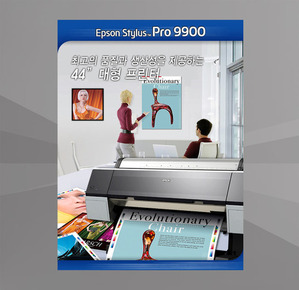 Epson Stylus™ Pro9900